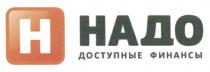 НАДО ДОСТУПНЫЕ ФИНАНСЫФИНАНСЫ