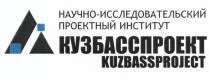 КУЗБАССПРОЕКТ KUZBASSPROJECT КУЗБАССПРОЕКТ KUZBASSPROJECT НАУЧНО-ИССЛЕДОВАТЕЛЬСКИЙ ПРОЕКТНЫЙ ИНСТИТУТИНСТИТУТ