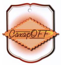 САХАРОФФ САХАРОВ SAHAROFF SACHAROFF SAKHAROFF САХАР OFF САХАРOFFСАХАРOFF