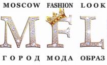 MFL MOSCOW FASHION LOOK ГОРОД МОДА ОБРАЗ