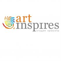 ARTINSPIRES INSPIRES ART INSPIRES СТУДИЯ КРАСОТЫКРАСОТЫ