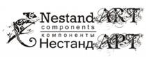 НЕСТАНД НЕСТАНДАРТ NESTAND NESTANDART НЕСТАНДАРТ NESTANDART NESTAND ART НЕСТАНД АРТ COMPONENTS КОМПОНЕНТЫКОМПОНЕНТЫ