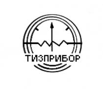 ТИЗ ТИЗПРИБОРТИЗПРИБОР