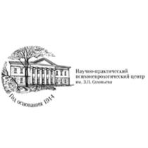 СОЛОВЬЁВА НАУЧНО-ПРАКТИЧЕСКИЙ ПСИХОНЕВРОЛОГИЧЕСКИЙ ЦЕНТР ИМ. З.П. СОЛОВЬЕВА ГОД ОСНОВАНИЯ 1914СОЛОВЬEВА 1914