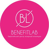 BENEFITLAB BENEFIT BL BENEFITLAB ЕВРОПЕЙСКИЙ ЦЕНТР ЛАЗЕРНОЙ ЭПИЛЯЦИИЭПИЛЯЦИИ