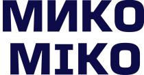 МИКО MIKOMIKO