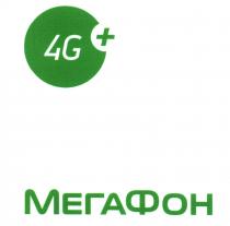 4G МЕГА ФОН 4G+ МЕГАФОНМЕГАФОН