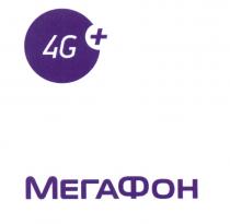 МЕГАФОН 4G МЕГА ФОН 4G+ МЕГАФОН