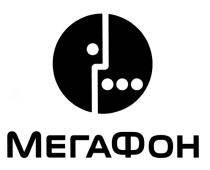 МЕГА ФОН МЕГАФОНМЕГАФОН