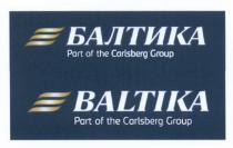 BALTIKA CARLSBERG БАЛТИКА BALTIKA PART OF THE CARLSBERG GROUPGROUP