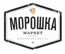 MOROSHKA MOROSHKAMARKET МОРОШКА МАРКЕТ MOROSHKAMARKET.RUMOROSHKAMARKET.RU