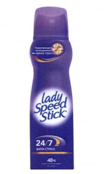 АНТИСТРЕСС АНТИ СТРЕСС LADY SPEED STICK АНТИ-СТРЕСС 24/7 ПРЕДОТВРАЩАЕТ ПОТООТДЕЛЕНИЕ ВО ВРЕМЯ СТРЕССА СПРЕЙ АНТИПЕРСПИРАНТАНТИПЕРСПИРАНТ