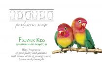 FLOWER KISS ЦВЕТОЧНЫЙ ПОЦЕЛУЙ WINY FRAGRANCE OF PINK PEONY AND JASMINE WITH TENDER HINTS OF POMEGRANATE LYCHEE PINEAPPLE PERFUME SOAPSOAP