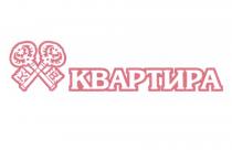 KB КВ КВАРТИРАКВАРТИРА