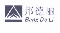 BANG BANGDELI DELI BANGDE BANGLI BANG DE LILI