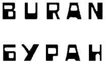 BURAN БУРАН