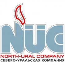 СЕВЕРОУРАЛЬСКАЯ NUC NORTHURAL NORTH URAL СЕВЕРО УРАЛЬСКАЯ NUC NORTH-URAL COMPANY СЕВЕРО-УРАЛЬСКАЯ КОМПАНИЯКОМПАНИЯ