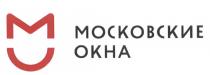 МО МОСКОВСКИЕ ОКНАОКНА