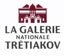TRETIAKOV LA GALERIE NATIONALE TRETIAKOV