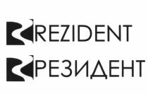 REZIDENT РЕЗИДЕНТРЕЗИДЕНТ