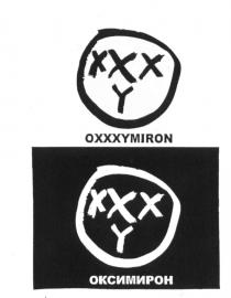 XXX OXXXY OXXXYMIRON ОКСИМИРОНОКСИМИРОН