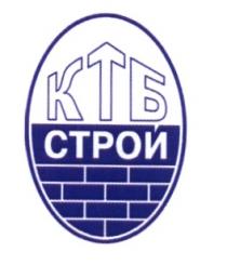 КТБСТРОЙ КТБ СТРОЙСТРОЙ