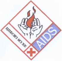 ЦПБСИЗМЗХК ЦПБСИЗ МЗХК AIDS ЦПБСИЗ МЗ ХКХК