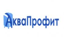 ПРОФИТ АКВАПРОФИТ АКВА ПРОФИТ АКВАПРОФИТ