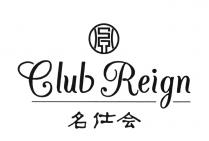 CLUB REIGNREIGN