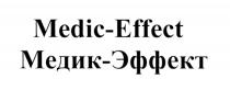 МЕДИКЭФФЕКТ MEDICEFFECT MEDIKEFFECT MEDIC EFFECT МЕДИК ЭФФЕКТ MEDIC-EFFECT МЕДИК-ЭФФЕКТМЕДИК-ЭФФЕКТ