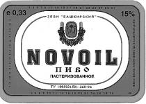 NOVOIL ЗПБН БАШКИРСКИЙ ПИВО ПАСТЕРИЗОВАННОЕ