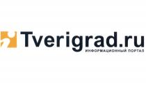 TVERIGRAD ITVERIGRAD TVERIGRAD I TVERIGRAD.RU ИНФОРМАЦИОННЫЙ ПОРТАЛПОРТАЛ