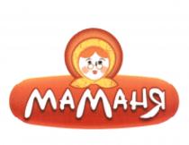 МА МАНЯ МАМАНЯ