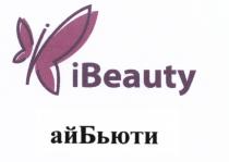 BEAUTY БЬЮТИ IBEAUTY АЙБЬЮТИАЙБЬЮТИ