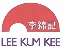 LEE KUM KEE LEEKUMKEE LEEKUM KUMKEE LEE KUM KEE