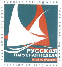 РУССКАЯ ПАРУСНАЯ НЕДЕЛЯ ОПЫТ НЕ ТРЕБУЕТСЯ RUSSIAN SAILING WEEKWEEK