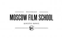 MOSCOW FILM SCHOOL МОСКОВСКАЯ ШКОЛА КИНОКИНО