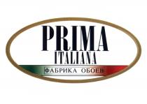 PRIMA ITALIANA ФАБРИКА ОБОЕВОБОЕВ