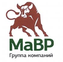 МАВР МВР МАВР ГРУППА КОМПАНИЙ