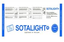 ЮГОЙЛПЛАСТ ЮГОЙЛ ЮГПЛАСТ ОЙЛПЛАСТ ЮГ ОЙЛ ПЛАСТ SOTALIGHT ЮГ-ОЙЛ-ПЛАСТ С ЗАЩИТОЙ ОТ УФ UV ИЗЛУЧЕНИЯИЗЛУЧЕНИЯ