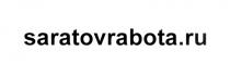 SARATOVRABOTA SARATOVRABOTA RABOTA RABOTA.RU SARATOVRABOTA.RUSARATOVRABOTA.RU