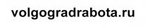 VOLGOGRADRABOTA VOLGOGRADRABOTA RABOTA RABOTA.RU VOLGOGRADRABOTA.RUVOLGOGRADRABOTA.RU