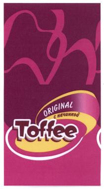 TOFFEE TOFFEE ORIGINAL С НАЧИНКОЙНАЧИНКОЙ