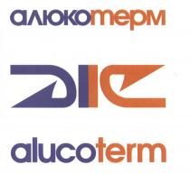 АЛЮКОТЕРМ АЛЮКО ALUCOTERM ALUCO АЛЮКО ТЕРМ ALUCO TERM ТЭРМ THERM АЛЮКОТЕРМ ALUCOTERM