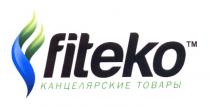 FITEKO КАНЦЕЛЯРСКИЕ ТОВАРЫТОВАРЫ