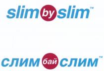 СЛИМБАЙСЛИМ СЛИМ SLIMBYSLIM SLIM BY SLIM СЛИМ БАЙ СЛИМ