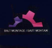 БАЛТМОНТАЖ BALTMONTAGE BALT MONTAGE БАЛТ МОНТАЖМОНТАЖ