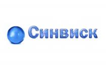 SYNVISC СИНВИСКСИНВИСК