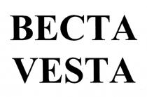 ВЕСТА VESTAVESTA