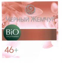 BIOPROGRAMMA BIOPROGRAM БИОПРОГРАММА ЧЁРНЫЙ ЧЕРНЫЙ ЖЕМЧУГ BIO ПРОГРАММА 46+ЧEРНЫЙ 46+